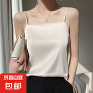 夏季大碼女裝上衣打底女士吊帶背心女外穿內(nèi)搭夏辣妹服飾 香檳色顯瘦百搭 2XL