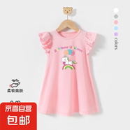 女童2025新款兒童韓版童裝甜美女孩T恤洋氣連衣裙夏季休閑公主裙 彩虹小馬珊瑚粉 100%純棉 110 體重30-34斤