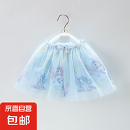 寶寶短裙子夏季童裝女童半身紗裙蓬蓬裙小女孩公主裙子 藍色 110