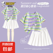 史努比（SNOOPY）童裝女童夏裝套裝女孩夏季學(xué)院風(fēng)百褶短裙兒童洋 多結(jié)努比香芋紫+純色本白 160