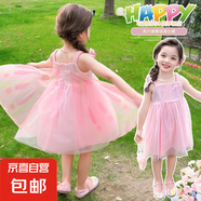 夏季女童連衣裙2025新款兒童公主裙蝴蝶翅膀吊帶裙小童表演服中童 【粉色】吊帶蝴蝶翅膀公主裙 120 （建議身高110-120cm）