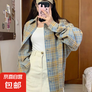 2025長(cháng)袖襯衫日系港風(fēng)ins寬松襯衣女生夏季潮流百搭休閑外套KXW C6009藍色 2XL 【125-145斤】‘