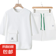 男士休閑運動夏季薄款男孩短袖短褲2025新款純色青少年家居服套裝 TZ218白色【套裝】 3XL