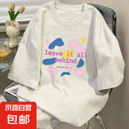 夏季新款純棉短袖T恤多巴胺字母印花男女同款休閑情侶潮T2809-DPJ 2809白花灰【多巴按色塊behind】 XL 可穿150斤以?xún)?
                                         title=