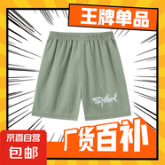 兒童短褲2025新款男童夏季冰絲薄款大童沙灘褲男孩夏天家居大褲衩 綠色 CL-短褲 110 CM