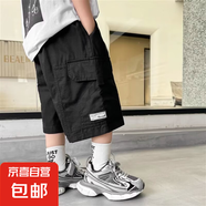 男童短褲兒童褲子工裝褲夏季2025新款夏裝男孩大童七分褲運動(dòng)褲薄 KID-891【黑色】 170