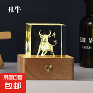 十二生肖發(fā)光水晶小夜燈桌面擺件創(chuàng)意內(nèi)雕工藝品節(jié)日禮物裝飾 凹槽3D內(nèi)雕：?？?6cm方體+暖光觸摸底座