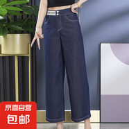 松緊腰九分牛仔褲女2025春夏新款薄款小個子窄版直筒褲八分闊腿褲 A275-深藍色   L