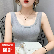 莫代爾背心女外穿春季新款女士修身遮副乳吊帶內(nèi)搭無袖打底衫上衣 070-灰色 L