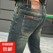男士歐貨牛仔褲春秋夏新款時尚輕奢感小腳褲修身顯瘦水洗直筒褲 黑色 32