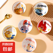 瘋狂動(dòng)物城正版陶瓷飯碗釉下彩健康2025新款兒童餐具家用可微波碗 牛局長(zhǎng)