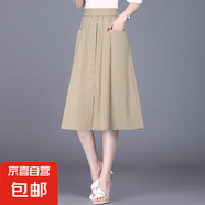 口袋半身裙女春夏季2025新款a字裙中長(zhǎng)款松緊腰氣質(zhì)休閑半截裙子 卡其色 2XL 2XL【建議130-145斤】