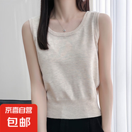洋氣圓領(lǐng)吊帶背心上衣無(wú)袖t恤針織西裝內(nèi)搭打底針織衫/HY092一X 米色 L （110-120斤）