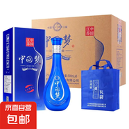 中國夢(mèng)白酒52度濃香型白酒整箱6瓶裝送禮 52度 500mL 6瓶 （藍中國夢(mèng)整箱）