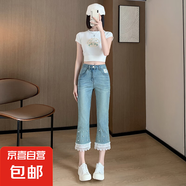 夏季薄款高腰直筒牛仔褲女寬松彈力顯瘦百搭微喇叭褲 九分褲 L