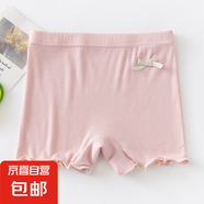 葉菲菲女童安全褲防走光夏季薄款兒童打底短褲女寶寶中大童短褲保 粉色 110 【建議身高95-105cm】