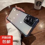 適用oppoa93s手機殼新款A97四角氣囊A11X超薄透明A96全包帶鏡頭膜a72保護防摔簡(jiǎn)約a57高級保護套外 （藍色）四角氣囊防摔軟殼 OPPO A53s