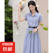 【送腰帶】文藝氣質(zhì)藍(lán)色連衣裙女2025新款夏裝顯瘦連衣裙D1390 藍(lán)色 M 【100-110斤】