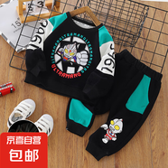 男童春秋套裝2025新款洋氣寶寶衣服春秋帥氣兒童奧特曼套裝 亮燈拼色奧特曼套裝-黑色 110 建議身高100-110公分左右