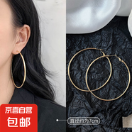 歐美氣質(zhì)爆款圈圈耳環(huán)女輕奢高級(jí)感素圈秋冬耳飾品夸張大耳圈耳釘 金色直徑7CM【一對(duì)裝】