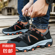 2025新款徒步鞋男登山鞋男防水耐磨爬山鞋男防滑戶外鞋男網(wǎng)面減震 6678黑桔 41