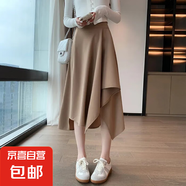 設(shè)計(jì)感不規(guī)則半身裙女秋夏裝韓版新款顯瘦a字大擺裙百搭中長(zhǎng)裙子 卡其色 卡其色 M M【建議80-100斤】