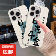 手機殼適用蘋果/榮耀/OPPO/紅米/VIVO手機殼iPhone16小米15紅米K80華為P70VIVOX200日進斗金菲林殼 蘋果型號-菲林大孔-打招呼小新 OPPORENO7