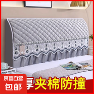 全包加厚床頭罩套簡(jiǎn)約現代軟包床頭套歐式弧形皮木床靠背罩防塵罩 荷蘭絨【裙擺款-淺灰】加厚夾棉 適用床頭長(cháng)1.2米【高度65cm內】