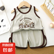 兒童背心套裝a類夏季新款衣服男童韓版寶寶夏款透氣童裝F140 BX32 130 cm
