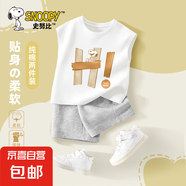 史努比（SNOOPY）男童運動套裝2025新款純棉夏款兒童中大童印花背 嗨努比白+純色灰褲 160