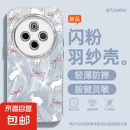 謝圖聯(lián) 適用vivoy300pro手機(jī)殼x200pro女款s20羽紗新款x100s蝴蝶結(jié)兔子x90卡通自帶鏡頭膜保護(hù)套 精孔羽紗-蝴蝶結(jié)兔子Y藍(lán) vivoy3