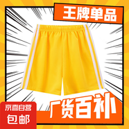兒童短褲2025新款男童夏季冰絲薄款大童沙灘褲男孩夏天家居大褲衩 黃色 HM-短褲 150 CM