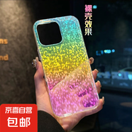 適用于蘋果iphone/三星samsung系列高磁吸閃粉鉆石彩鍍防摔保護殼保護套手機殼高顏值 【無磁吸款】鉆石彩鍍款 三星 S22