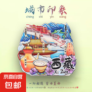 冰箱貼創(chuàng)意城市全國各地標磁吸印象特色旅游景點國潮紀念品伴手禮 西藏