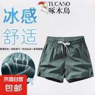 啄木鳥【冰絲透氣】短褲男女同款夏季新款三分褲情侶跑步健身運(yùn)動(dòng) 軍綠【單件】 3XL （140-155斤）