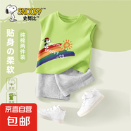史努比（SNOOPY）男童夏裝套裝2025夏季新款兒童短袖短褲運(yùn)動(dòng)透氣 陽光努比_左下抹茶綠+純色灰褲 160