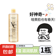 【黃臉救星】V.C爽膚水 煥亮補水爽膚保濕嫩膚敏肌舒緩濕敷柔膚水 超大量【500ml*1瓶】多用不心疼 【拯救暗黃臉】維C抗氧化更有效