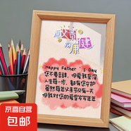 父親節(jié)禮物相框桌面擺臺(tái)送爸爸手寫祝福擺件生日禮物辦公室裝飾畫 愿父貴 8寸