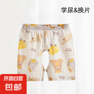 嬰兒褲子嬰兒開襠褲夏季薄款短褲純棉兒童男童夏天褲子寶寶開檔褲 南瓜派對短褲 100 （適合15-24月 體重24-32斤）