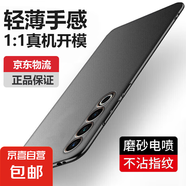 適用魅族20Pro手機殼保護套磨砂硬殼M391Q薄套防指紋全包防摔Meizu保護殼男女款潮防滑 魅族20Pro 輕薄磨砂【石墨黑】
