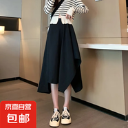 設(shè)計(jì)感不規(guī)則半身裙女秋夏裝韓版新款顯瘦a字大擺裙百搭中長(zhǎng)裙子 黑色 黑色 M M【建議80-100斤】