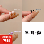 彩色生物陶瓷養(yǎng)耳釘簡約甜美可愛陶瓷耳釘女耳飾睡覺免摘全瓷耳棒 氣質(zhì)3件套【3對裝】