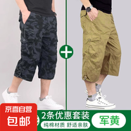 夏季薄款七分褲男運(yùn)動(dòng)純棉男士流行休閑中褲寬松工裝褲男潮流短褲 黑迷彩+軍黃色 【工裝七分短褲】 M