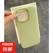 簡(jiǎn)約純色適用iphone16PRO手機殼蘋(píng)果15/14/13創(chuàng  )意12/11磨砂防摔套 橄欖綠-不打印 IPHONE6/IPHONE7/IPHONE8