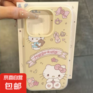 小熊凱蒂貓適用iphone16PRO手機(jī)殼蘋果15/14/13磨砂12/11防摔套 白色-LSHAN27小熊凱蒂貓1 IPHONEX/IPHONEXS