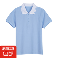 乖夫子中小學生校服夏裝Polo衫t恤男女棗紅半袖英倫短袖幼兒園園 2202短袖-翻領(lǐng)菱形邊白領(lǐng)-藍色 130