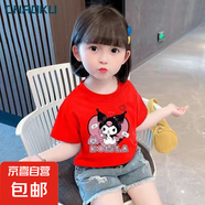 100%純棉兒童夏季新款短袖t恤女童庫洛米寶寶中小童洋氣全棉上衣 【短T 紅色 421愛心庫洛米】 110 (建議30-40斤)