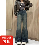 美式復(fù)古毛邊微喇牛仔褲女春秋季高街寬松小個(gè)子顯瘦闊腿拖地褲潮 藍(lán)色 L