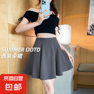 西裝半身傘裙女夏季薄款2025新款高腰a字裙子百搭顯瘦荷葉邊短裙 高級(jí)灰 L
