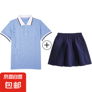 乖夫子中小學生夏季校服短袖兒童Polo衫淺藍色套裝男童女童純色半 白領(lǐng)短袖+寶藍色短裙 160